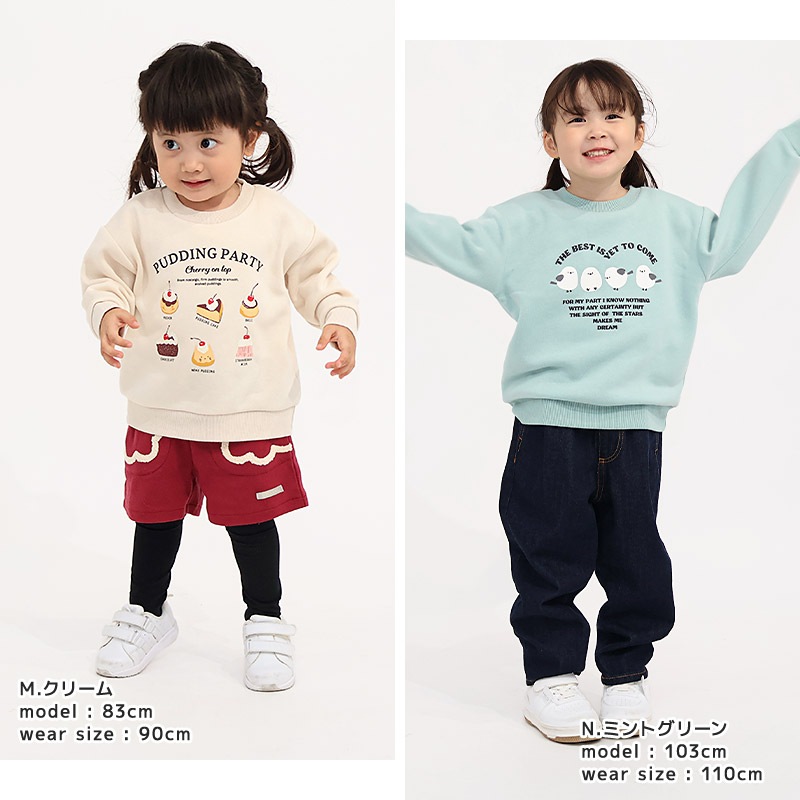 キッズ ベビー スウェットトレーナー 長袖 裏起毛 起毛あり 男の子 女の子 【GrinLab グリンラボ】 トップス インナー ハンバーガー フード シマエナガ 鳥 恐竜 ダイナソー 車 働く車 電車 新幹線 消防車 ユニコーン くま 猫 リボン ハート 暖かい 80 90 95 100 110 120 130