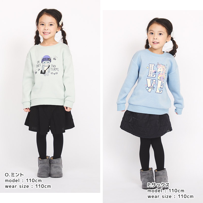 キッズ ベビー スウェットトレーナー 長袖 裏起毛 起毛あり 男の子 女の子 【GrinLab グリンラボ】 トップス インナー ハンバーガー フード シマエナガ 鳥 恐竜 ダイナソー 車 働く車 電車 新幹線 消防車 ユニコーン くま 猫 リボン ハート 暖かい 80 90 95 100 110 120 130