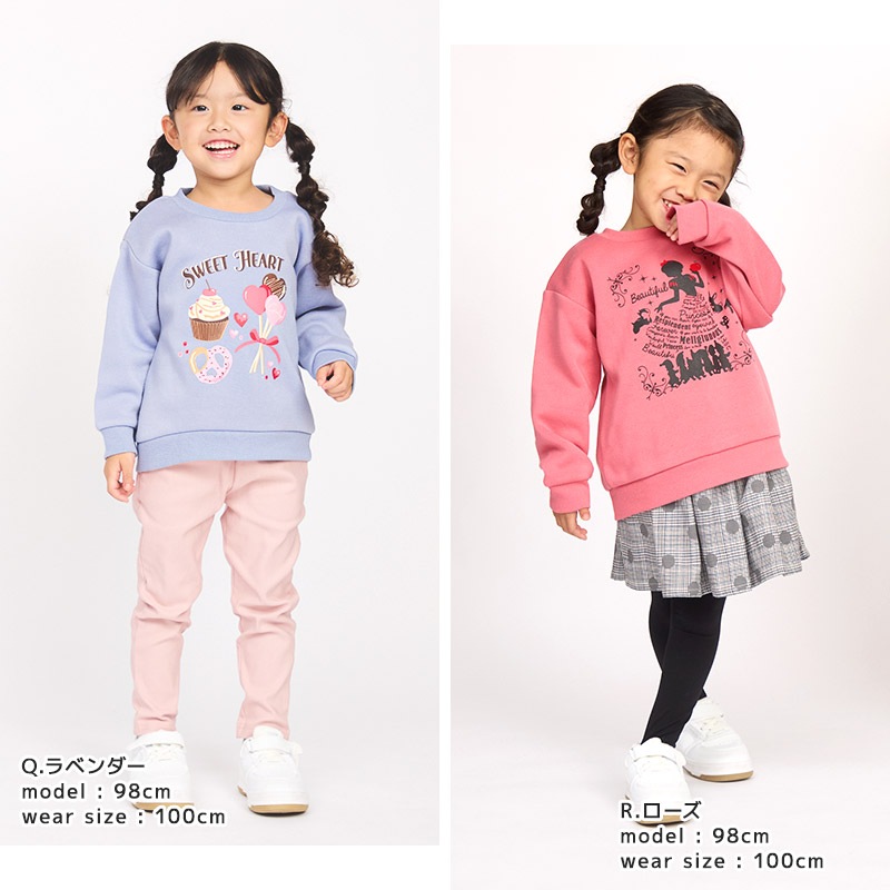 キッズ ベビー スウェットトレーナー 長袖 裏起毛 起毛あり 男の子 女の子 【GrinLab グリンラボ】 トップス インナー ハンバーガー フード シマエナガ 鳥 恐竜 ダイナソー 車 働く車 電車 新幹線 消防車 ユニコーン くま 猫 リボン ハート 暖かい 80 90 95 100 110 120 130