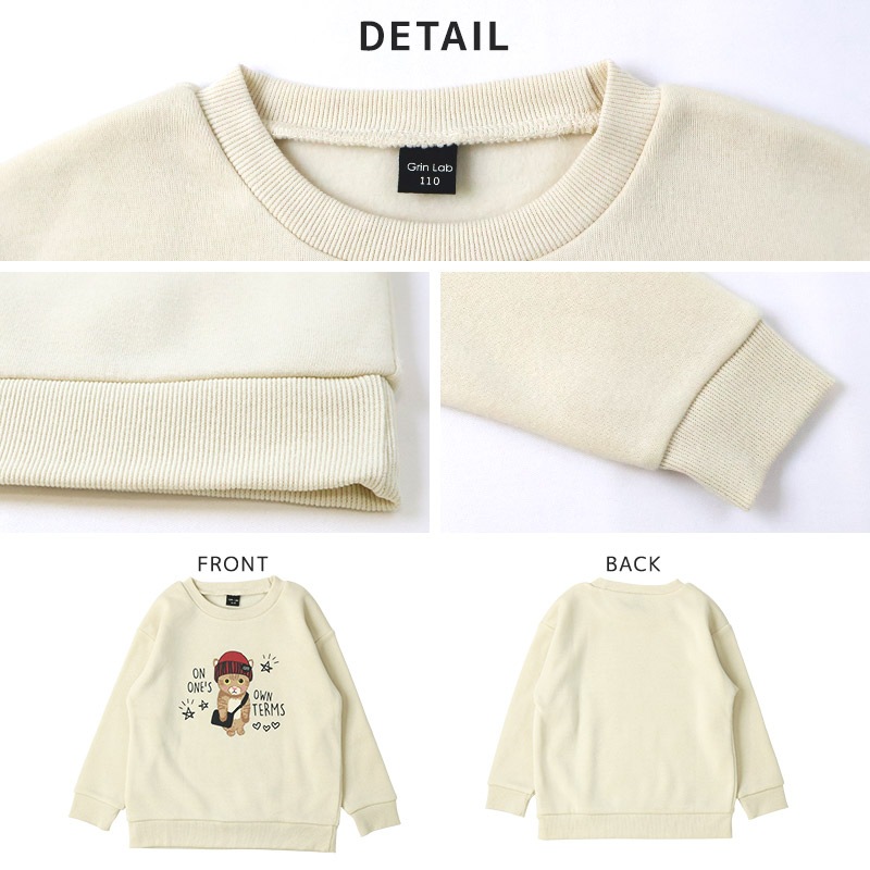 キッズ ベビー スウェットトレーナー 長袖 裏起毛 起毛あり 男の子 女の子 【GrinLab グリンラボ】 トップス インナー ハンバーガー フード シマエナガ 鳥 恐竜 ダイナソー 車 働く車 電車 新幹線 消防車 ユニコーン くま 猫 リボン ハート 暖かい 80 90 95 100 110 120 130