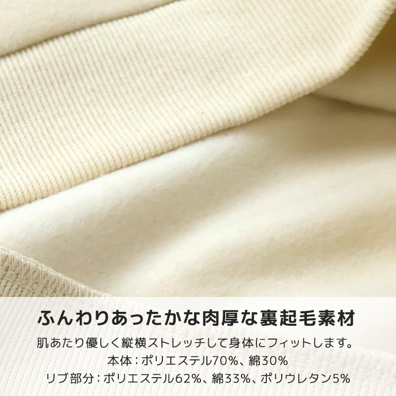 キッズ ベビー スウェットトレーナー 長袖 裏起毛 起毛あり 男の子 女の子 【GrinLab グリンラボ】 トップス インナー ハンバーガー フード シマエナガ 鳥 恐竜 ダイナソー 車 働く車 電車 新幹線 消防車 ユニコーン くま 猫 リボン ハート 暖かい 80 90 95 100 110 120 130