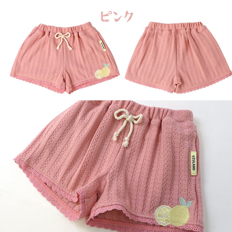 キッズ ショートパンツ 女の子 ガーリー フリル 小花柄 ボトムス ピンク ベージュ ( 80-130cm ) 【 Uzuland ウズランド 】 半ズボン ハーフパンツ 子供服 ベビー服 フラワー イージーパンツ ウエストゴム 可愛い お洒落 80cm 90cm 95cm 100cm 110cm 120cm 130cm