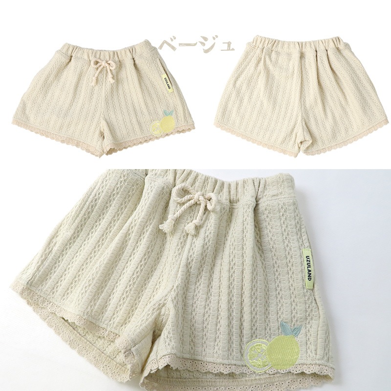 キッズ ショートパンツ 女の子 ガーリー フリル 小花柄 ボトムス ピンク ベージュ ( 80-130cm ) 【 Uzuland ウズランド 】 半ズボン ハーフパンツ 子供服 ベビー服 フラワー イージーパンツ ウエストゴム 可愛い お洒落 80cm 90cm 95cm 100cm 110cm 120cm 130cm