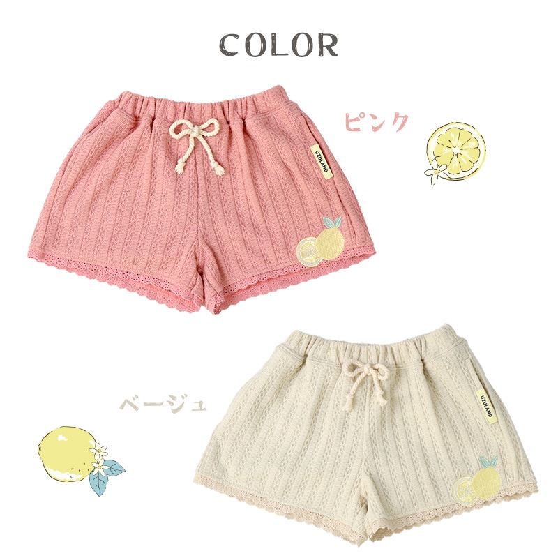 キッズ ショートパンツ 女の子 ガーリー フリル 小花柄 ボトムス ピンク ベージュ ( 80-130cm ) 【 Uzuland ウズランド 】 半ズボン ハーフパンツ 子供服 ベビー服 フラワー イージーパンツ ウエストゴム 可愛い お洒落 80cm 90cm 95cm 100cm 110cm 120cm 130cm