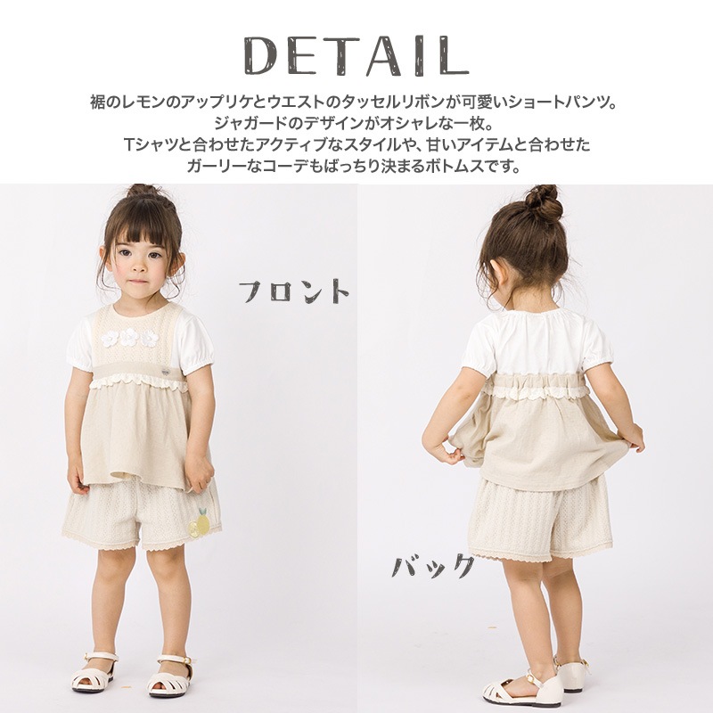 ジマーマン Zimmer mann 花柄リネンショートパンツ ベージュ 綿麻ツイルショートパンツ(80~130cm)(80cm ベージュ): ボトム