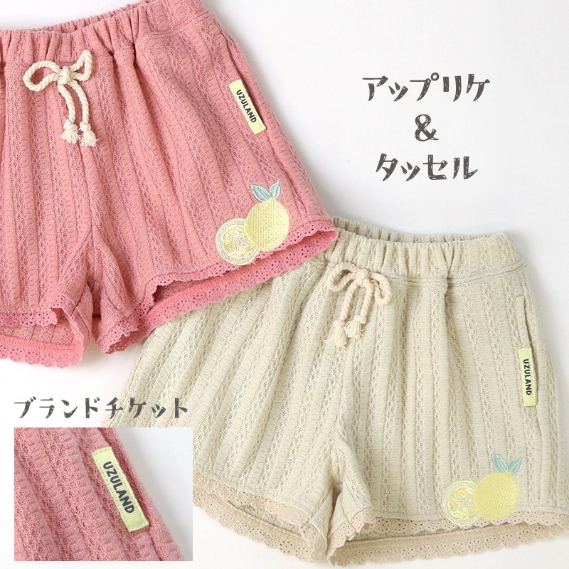 キッズ ショートパンツ 女の子 ガーリー フリル 小花柄 ボトムス ピンク ベージュ ( 80-130cm ) 【 Uzuland ウズランド 】 半ズボン ハーフパンツ 子供服 ベビー服 フラワー イージーパンツ ウエストゴム 可愛い お洒落 80cm 90cm 95cm 100cm 110cm 120cm 130cm