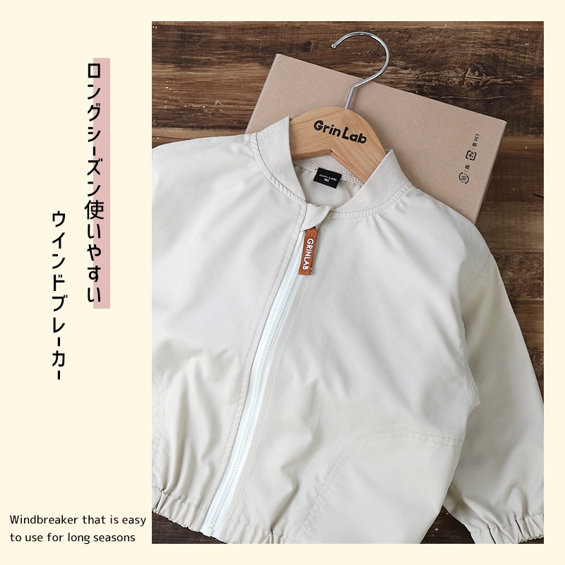キッズ コーデ 7点セット 女の子 ガールズ ベビー ウインドブレーカー トレーナー ナイロンジャケット 裏毛 ロンT デニム パンツ ニット帽 靴下 ナップサック ハッピーバッグ 福袋 ( 80-130cm ) GrinLab グリンラボ 80cm 90cm 95cm 100cm 110cm 120cm 130cm