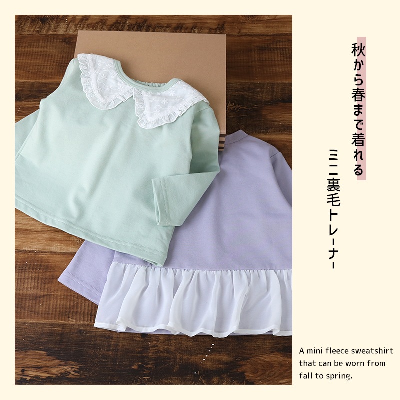 キッズ コーデ 7点セット 女の子 ガールズ ベビー ウインドブレーカー トレーナー ナイロンジャケット 裏毛 ロンT デニム パンツ ニット帽 靴下 ナップサック ハッピーバッグ 福袋 ( 80-130cm ) GrinLab グリンラボ 80cm 90cm 95cm 100cm 110cm 120cm 130cm