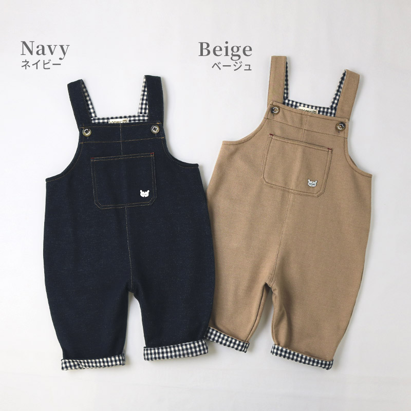 キッズ サロペット オーバーオール ニットデニム 男の子 女の子 ベビー ( 80-130cm )【 ZOOMIC ズーミック 】 裾チェック 切替 ボトムス パンツ アウター オールインワン フロントポケット インディゴ ネイビー ベージュ 秋物 80cm 90cm 95cm 100cm 110cm 120cm 130cm