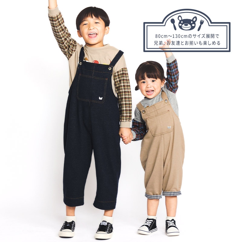 キッズ サロペット オーバーオール ニットデニム 男の子 女の子