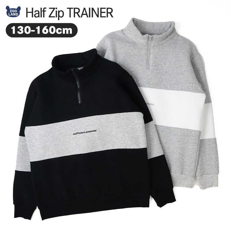 トレーナー スウェット ハーフジップ 刺繍 切替 裏起毛 起毛あり 子供服 男の子 小学生 中学生 ファッション キッズ ジュニア トップス 長袖 プルオーバー 女の子 カットソー ストリート スケート スケーター シンプル 大人っぽい ダンス スポーツ 130 140 150 160 冬服