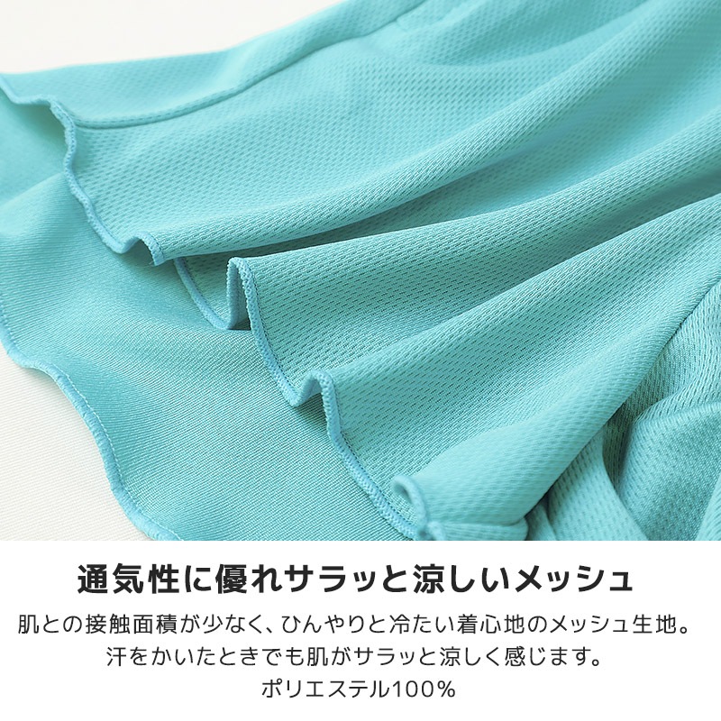 フレアメッシュショートパンツ【GrinLab グリンラボ】｜80-130cm