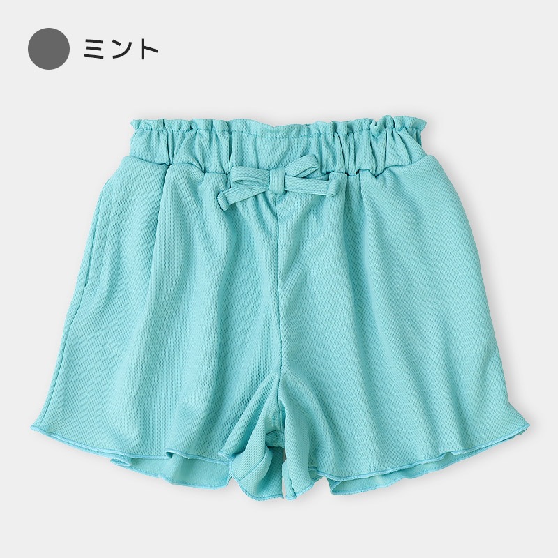 フレアメッシュショートパンツ【GrinLab グリンラボ】｜80-130cm