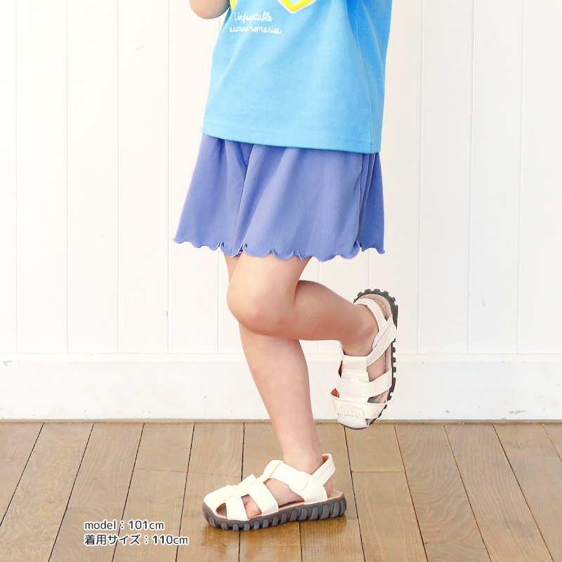 フレアメッシュショートパンツ【GrinLab グリンラボ】｜80-130cm