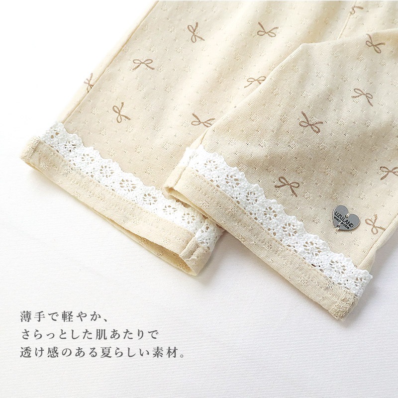 ガールズ ハーフパンツ 5分丈 レース 半ズボン 女の子 ポケット付【UZULAND ウズランド】キッズ ベビー 短パン ジャカード 裾 ウエストゴム デザイン 伸縮 ストレッチ カジュアル ベージュ サックス 可愛い かわいい 80 90 95 100 110 120 130