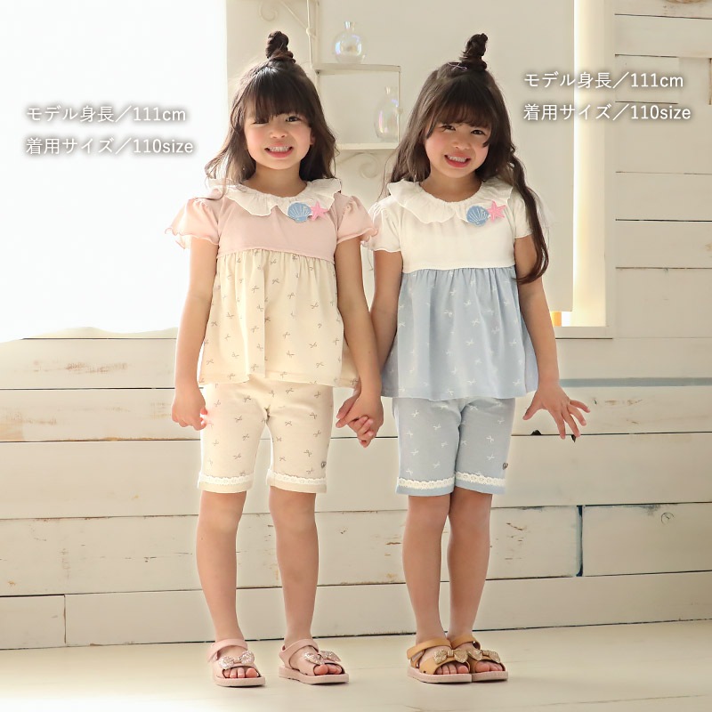 ガールズ ハーフパンツ 5分丈 レース 半ズボン 女の子 ポケット付【UZULAND ウズランド】キッズ ベビー 短パン ジャカード 裾 ウエストゴム デザイン 伸縮 ストレッチ カジュアル ベージュ サックス 可愛い かわいい 80 90 95 100 110 120 130