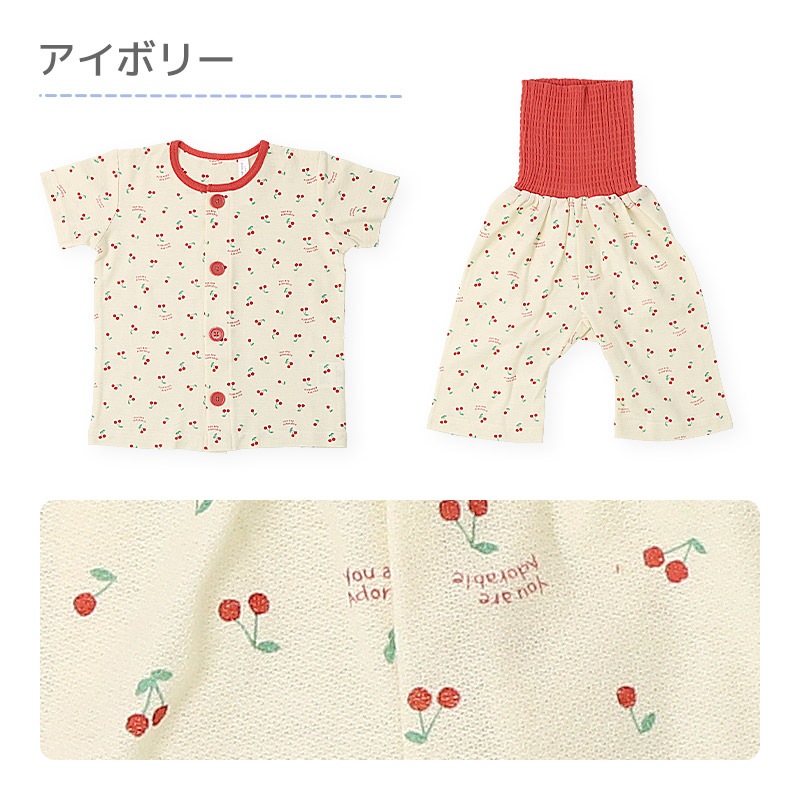 ルームウェア 女の子 子供 半袖 前開き腹巻付 ( 80-130cm ) 綿100% 梨地天竺 7分丈パンツ 2点セット パジャマ 上下セット
