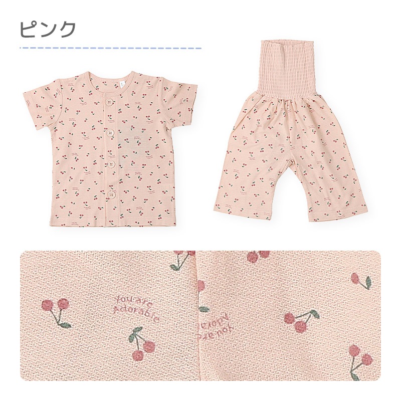 ルームウェア 女の子 子供 半袖 前開き腹巻付 ( 80-130cm ) 綿100% 梨地天竺 7分丈パンツ 2点セット パジャマ 上下セット