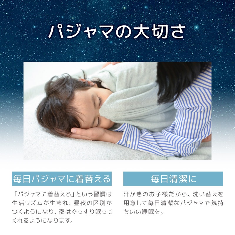 ルームウェア 女の子 子供 半袖 前開き腹巻付 ( 80-130cm ) 綿100% 梨地天竺 7分丈パンツ 2点セット パジャマ 上下セット