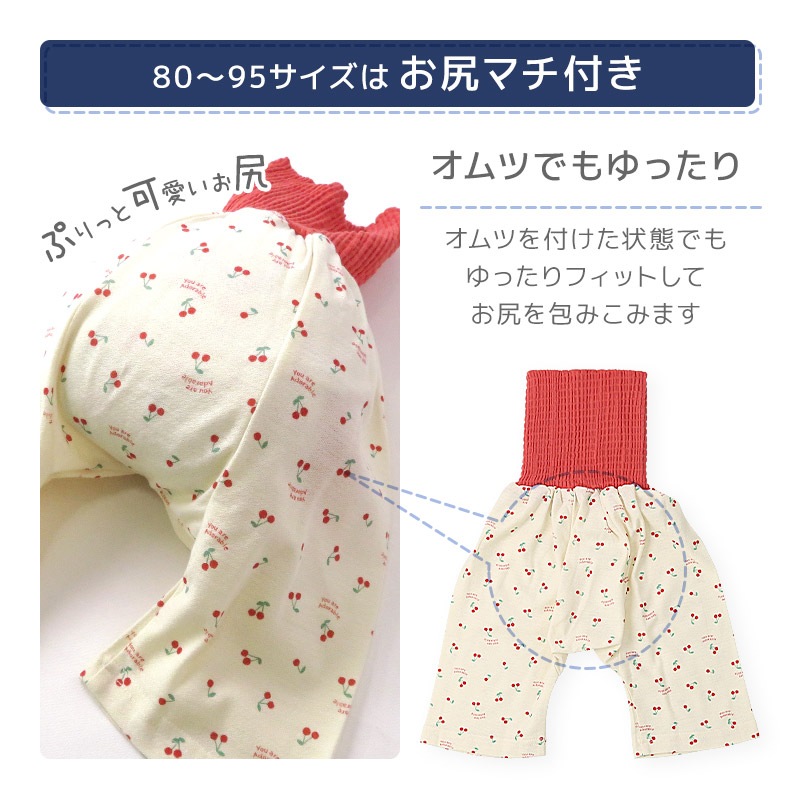 ルームウェア 女の子 子供 半袖 前開き腹巻付 ( 80-130cm ) 綿100% 梨地天竺 7分丈パンツ 2点セット パジャマ 上下セット