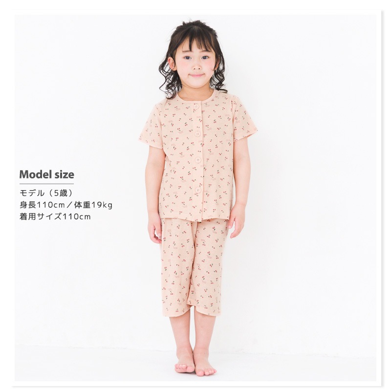ルームウェア 女の子 子供 半袖 前開き腹巻付 ( 80-130cm ) 綿100% 梨地天竺 7分丈パンツ 2点セット パジャマ 上下セット
