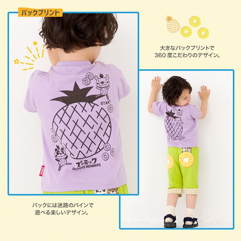 キッズ Tシャツ レトロポップ 半袖 男の子 女の子 トップス ブルー パープル 【 ZOOMIC ズーミック 】 子供服 ベビー服 切替 胸ポケット バックプリント かわいい くま パンダ パイン キャラクター 80cm 90cm 95cm 100cm 110cm 120cm 130cm
