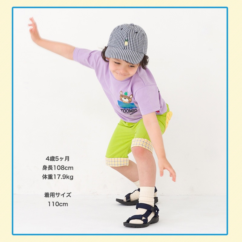 キッズ Tシャツ レトロポップ 半袖 男の子 女の子 トップス ブルー パープル 【 ZOOMIC ズーミック 】 子供服 ベビー服 切替 胸ポケット バックプリント かわいい くま パンダ パイン キャラクター 80cm 90cm 95cm 100cm 110cm 120cm 130cm