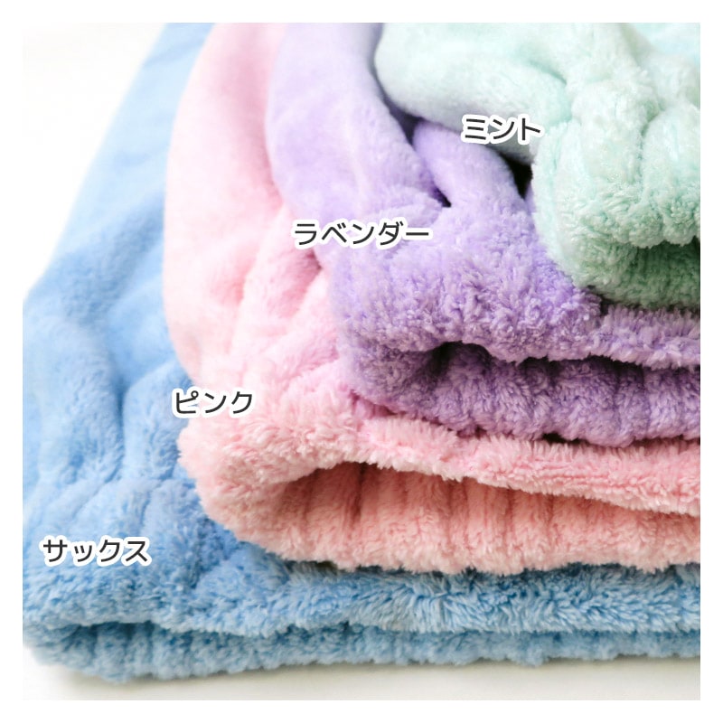 【送料無料】 ラップタオル 60cm 男の子 女の子 吸水 速乾 巻きタオル 無地 日焼け対策 清潔 制菌 防臭 ジュニア キッズ 子供 プール バスタオル マイクロファイバー 着替え お風呂 スイミング 海水浴 湿気 対策 抗菌 部屋干し UV対策 ネームタグ 幼稚園 小学校 スクール