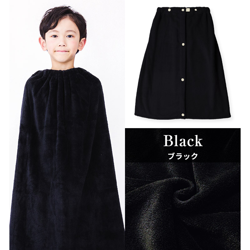 【送料無料】 ラップタオル 60cm 男の子 女の子 吸水 速乾 巻きタオル 無地 日焼け対策 清潔 制菌 防臭 ジュニア キッズ 子供 プール バスタオル マイクロファイバー 着替え お風呂 スイミング 海水浴 湿気 対策 抗菌 部屋干し UV対策 ネームタグ 幼稚園 小学校 スクール