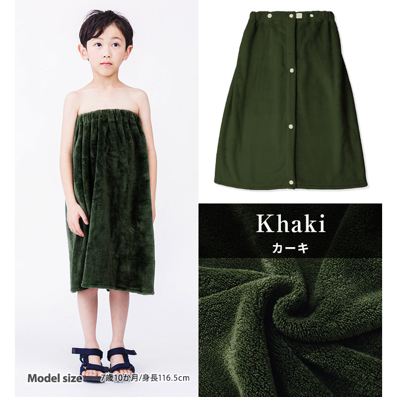 【送料無料】 ラップタオル 60cm 男の子 女の子 吸水 速乾 巻きタオル 無地 日焼け対策 清潔 制菌 防臭 ジュニア キッズ 子供 プール バスタオル マイクロファイバー 着替え お風呂 スイミング 海水浴 湿気 対策 抗菌 部屋干し UV対策 ネームタグ 幼稚園 小学校 スクール