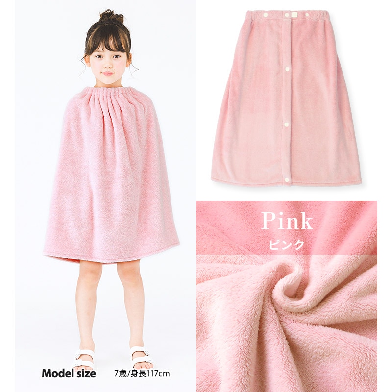 【送料無料】 ラップタオル 60cm 男の子 女の子 吸水 速乾 巻きタオル 無地 日焼け対策 清潔 制菌 防臭 ジュニア キッズ 子供 プール バスタオル マイクロファイバー 着替え お風呂 スイミング 海水浴 湿気 対策 抗菌 部屋干し UV対策 ネームタグ 幼稚園 小学校 スクール