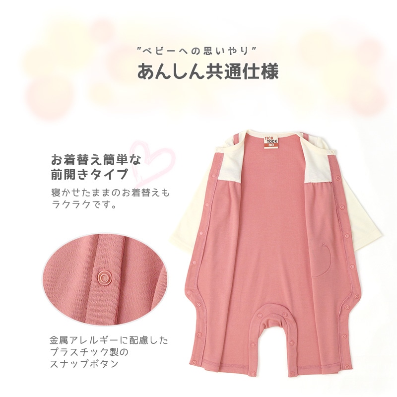 りんごちゃん様専用 ベビーディオール 新品 ロンパース