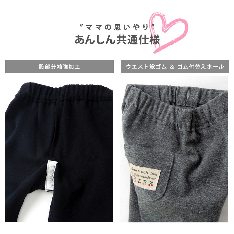 キッズ レギンス パンツ 女の子 うさぎ プリント 長丈 レギンス ( 80-130cm)【 UZURABBIT ウズラビット 】 キッズ ベビー ベビー服 おしゃれ かわいい 二次加工 切替 女の子 女児 ウサギ 兎 卯年 こども服 ベビー服 秋 春