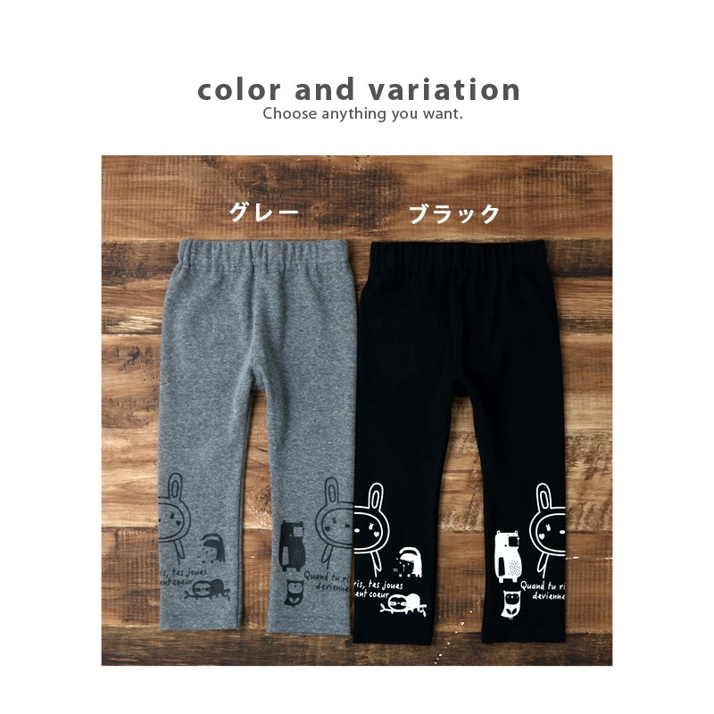 キッズ レギンス パンツ 女の子 うさぎ プリント 長丈 レギンス ( 80-130cm)【 UZURABBIT ウズラビット 】 キッズ ベビー ベビー服 おしゃれ かわいい 二次加工 切替 女の子 女児 ウサギ 兎 卯年 こども服 ベビー服 秋 春
