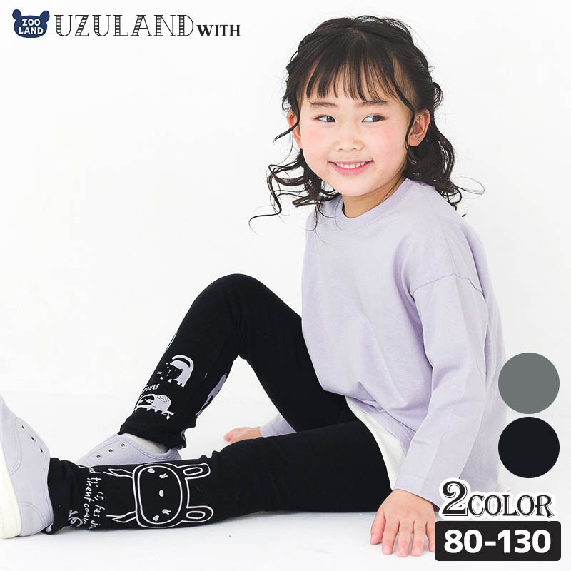 キッズ レギンス パンツ 女の子 うさぎ プリント 長丈 レギンス ( 80-130