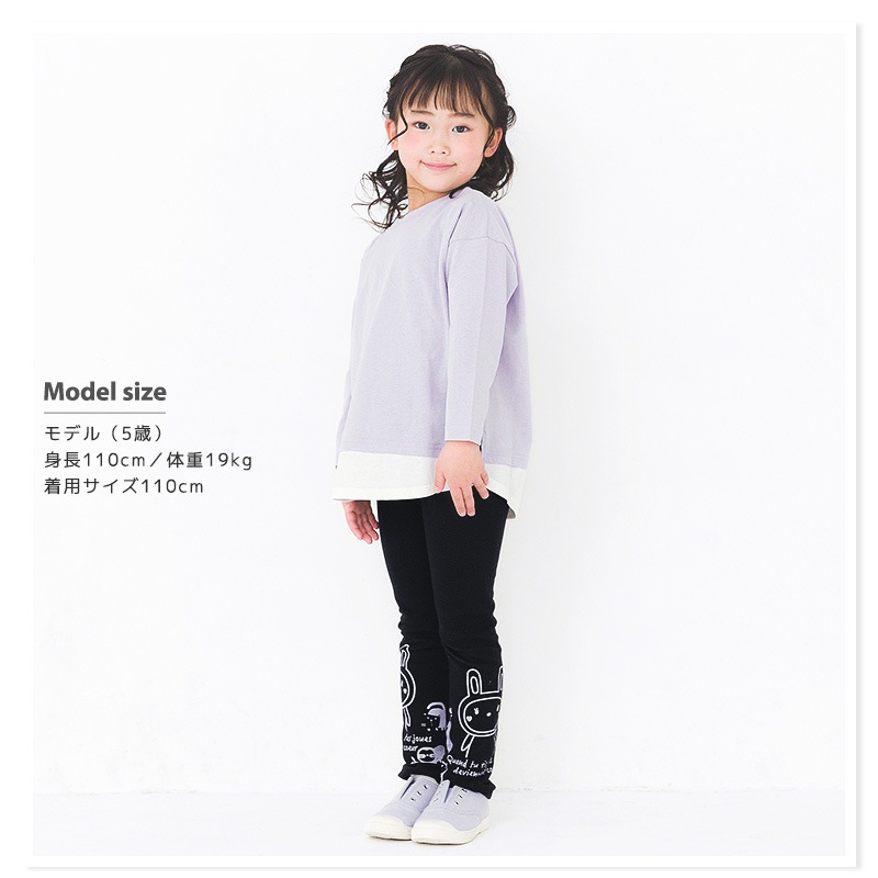 キッズ レギンス パンツ 女の子 うさぎ プリント 長丈 レギンス ( 80-130cm)【 UZURABBIT ウズラビット 】 キッズ ベビー ベビー服 おしゃれ かわいい 二次加工 切替 女の子 女児 ウサギ 兎 卯年 こども服 ベビー服 秋 春