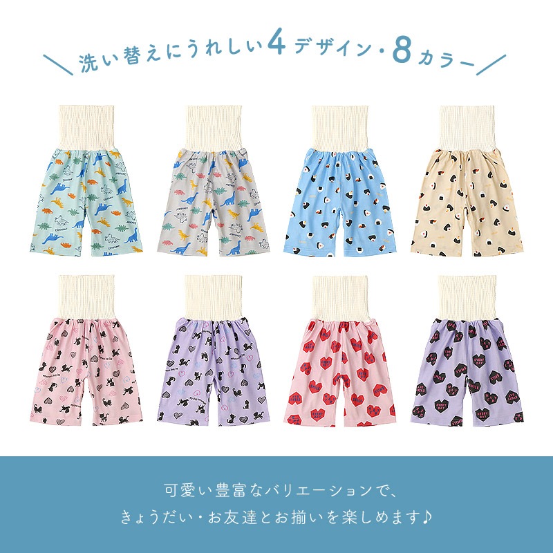 綿100% 腹巻きパンツ【GrinLab グリンラボ】｜80-100cm