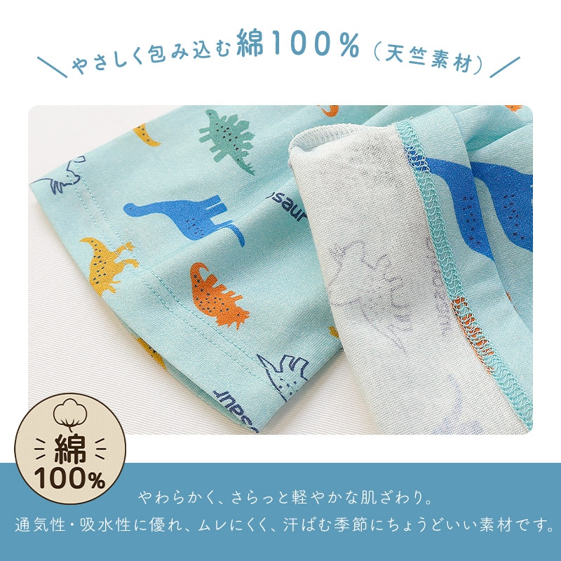 綿100% 腹巻きパンツ【GrinLab グリンラボ】｜80-100cm
