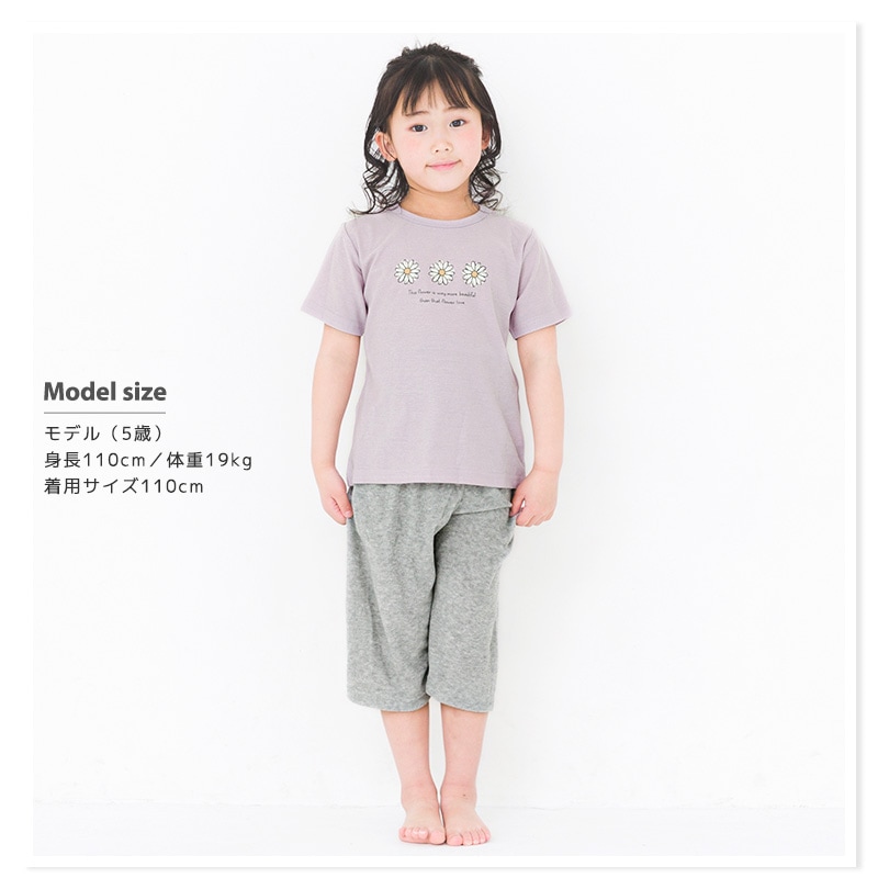 子供用服セット 110cm 楽天市場】上下セット・セットアップ（キッズサイズ（cm）110
