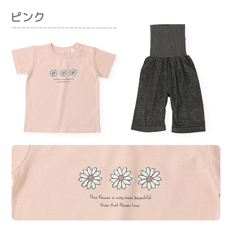 キッズ パジャマ セットアップ 上下セット 2点セット フラワー 梨地天竺 半袖 Tシャツ パイル 腹巻付 7分丈パンツ ( 80-130cm ) ナイトウェア 女の子 夏 涼感 子供服 ベビー 部屋着 ルームウェア 80cm 90cm 95cm 100cm 110cm 120cm 130cm 