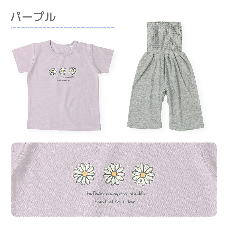 キッズ パジャマ セットアップ 上下セット 2点セット フラワー 梨地天竺 半袖 Tシャツ パイル 腹巻付 7分丈パンツ ( 80-130cm ) ナイトウェア 女の子 夏 涼感 子供服 ベビー 部屋着 ルームウェア 80cm 90cm 95cm 100cm 110cm 120cm 130cm 