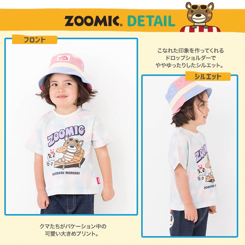キッズ Tシャツ レトロポップ タイダイ風 半袖 男の子 女の子 トップス