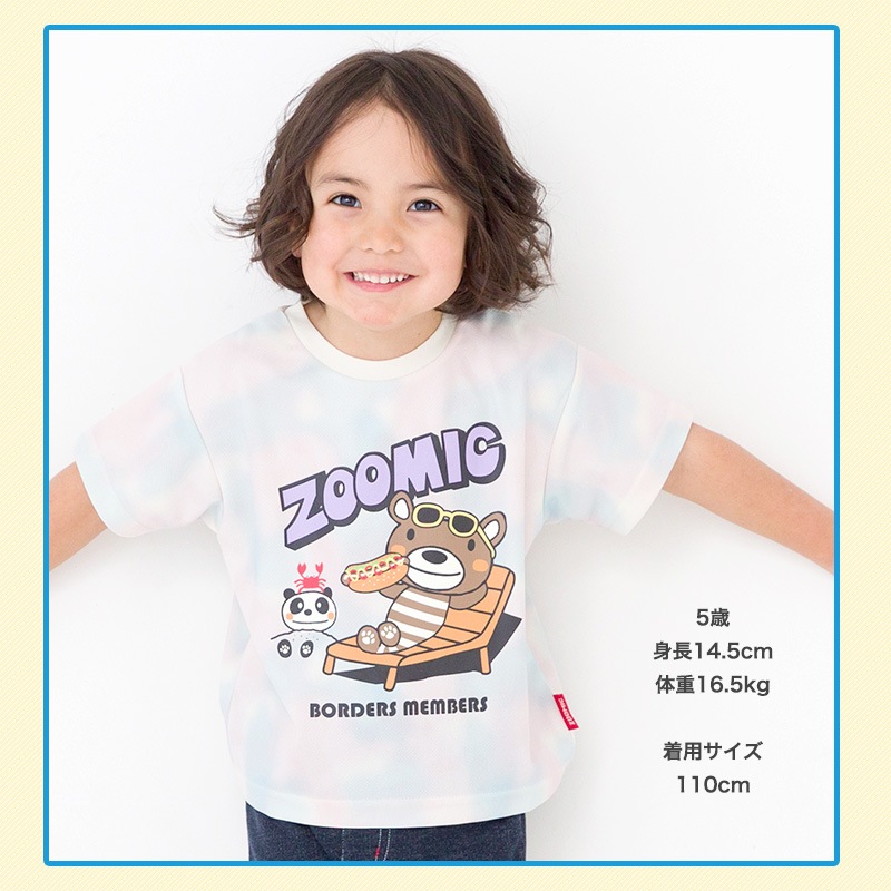 キッズ Tシャツ レトロポップ タイダイ風 半袖 男の子 女の子 トップス 【 ZOOMIC ズーミック 】 子供服 ベビー服 プリント かわいい くま パンダ グラデーション サーフ ストリート スケーター 80cm 90cm 95cm 100cm 110cm 120cm 130cm