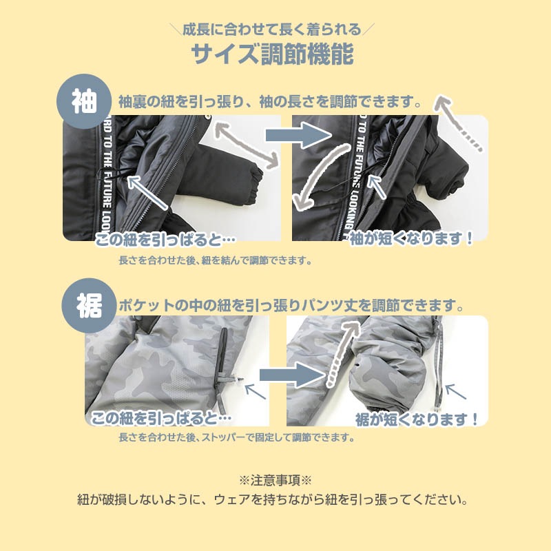 ジャンプスーツ キッズ 男の子 防寒 中綿 撥水加工 フード ( 110-130cm )【 GrinLab グリンラボ 】 アウター ジャケット スノーウェア スキーウェア スノーコンビ ツナギ つなぎ 雪遊び 冬 女の子 ロゴ 子供服 ベビー 110cm 120cm 130cm