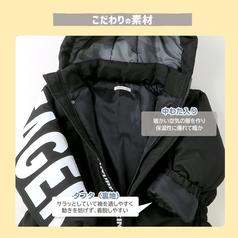 ジャンプスーツ キッズ 男の子 防寒 中綿 撥水加工 フード ( 110-130cm )【 GrinLab グリンラボ 】 アウター ジャケット スノーウェア スキーウェア スノーコンビ ツナギ つなぎ 雪遊び 冬 女の子 ロゴ 子供服 ベビー 110cm 120cm 130cm