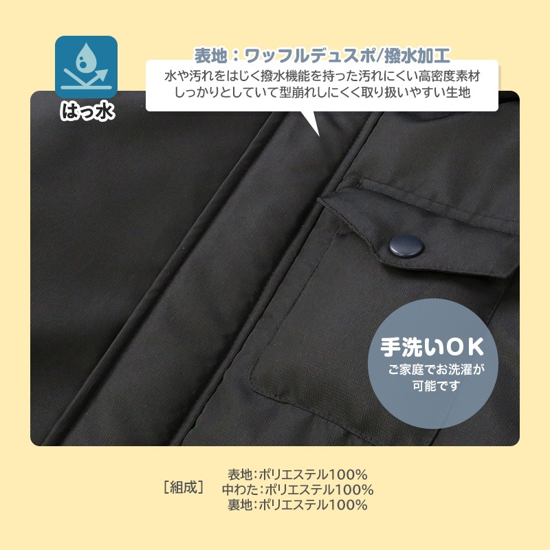 ジャンプスーツ キッズ 男の子 防寒 中綿 撥水加工 フード ( 110-130cm )【 GrinLab グリンラボ 】 アウター ジャケット スノーウェア スキーウェア スノーコンビ ツナギ つなぎ 雪遊び 冬 女の子 ロゴ 子供服 ベビー 110cm 120cm 130cm