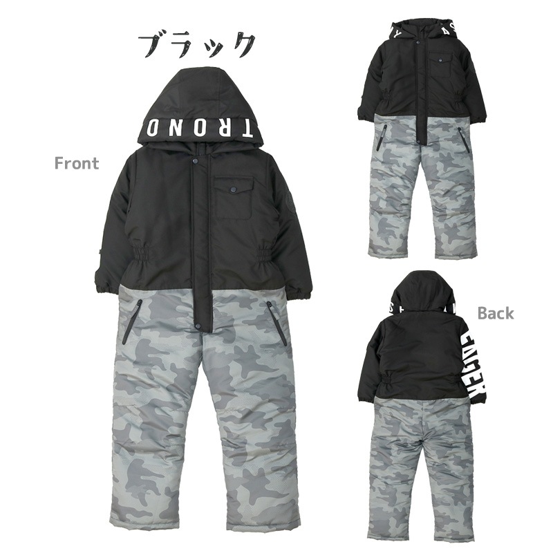 ジャンプスーツ キッズ 男の子 防寒 中綿 撥水加工 フード ( 110-130cm )【 GrinLab グリンラボ 】 アウター ジャケット スノーウェア スキーウェア スノーコンビ ツナギ つなぎ 雪遊び 冬 女の子 ロゴ 子供服 ベビー 110cm 120cm 130cm