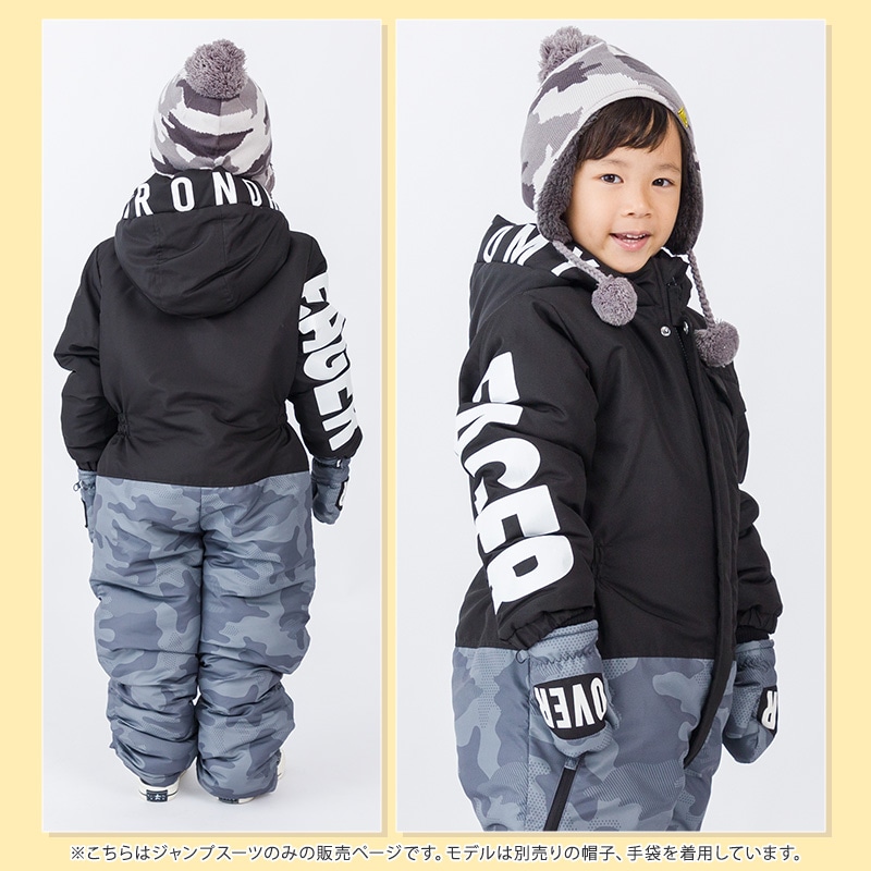 ジャンプスーツ キッズ 男の子 防寒 中綿 撥水加工 フード ( 110-130cm