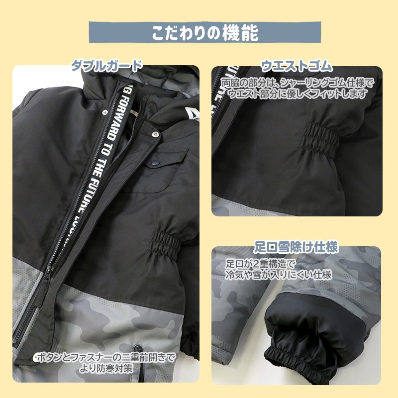 ジャンプスーツ キッズ 男の子 防寒 中綿 撥水加工 フード ( 110-130cm )【 GrinLab グリンラボ 】 アウター ジャケット スノーウェア スキーウェア スノーコンビ ツナギ つなぎ 雪遊び 冬 女の子 ロゴ 子供服 ベビー 110cm 120cm 130cm
