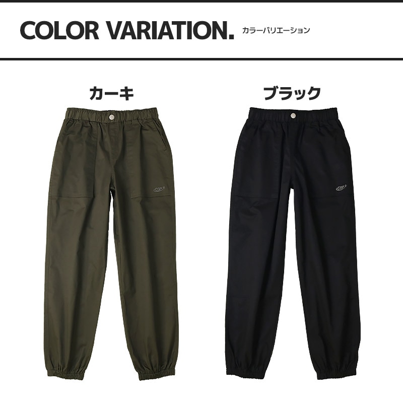 ジョガーパンツ ベイカーパンツ ストレッチツイル 子供服 男の子 女の子 小学生 中学生 ファッション キッズ ジュニア ミリタリーパンツ 長ズボン ロングパンツ 伸縮 伸びる ポケット付き 裾リブ ストリート スケート 大人っぽい ダンス スポーツ 130 140 150 160 冬服